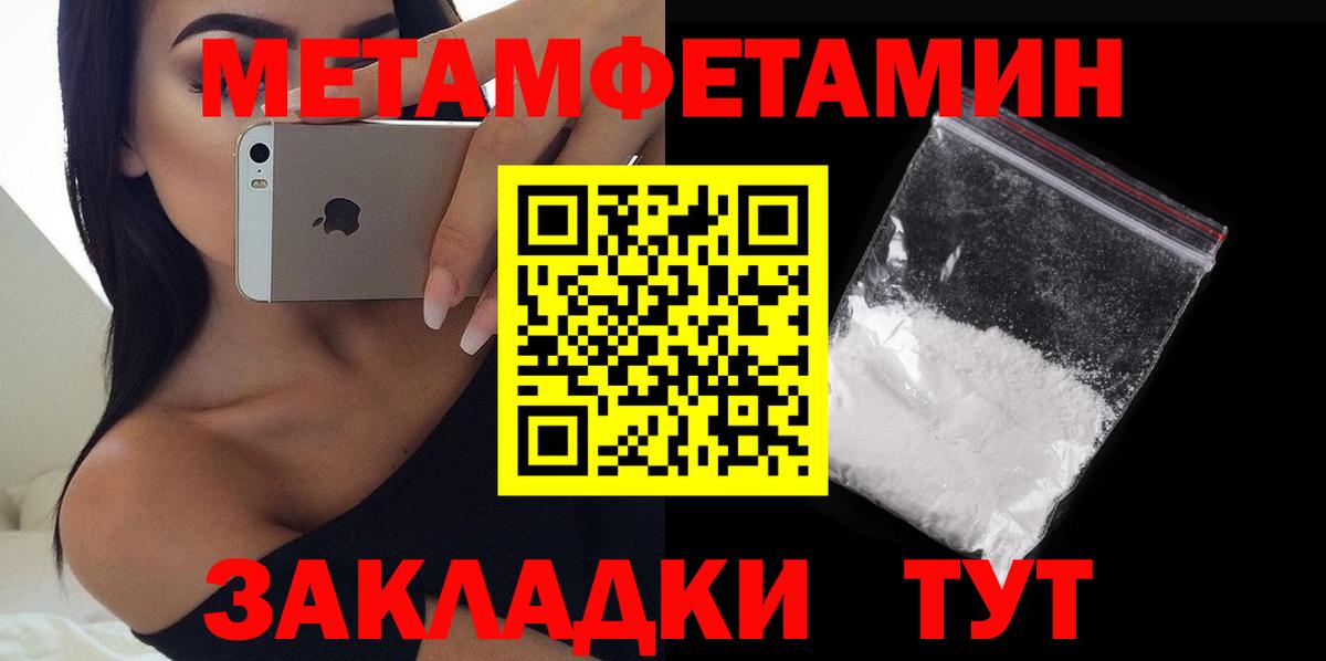 Амфетамин 98% Великие Луки