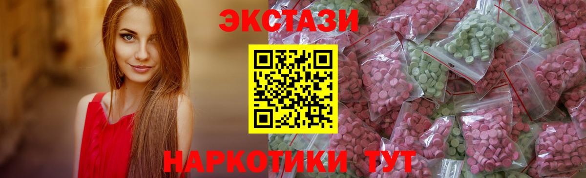Великие Луки  KRAKEN ссылка  Вход с VPN  ЭКСТАЗИ 99% 