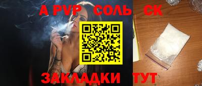 бутик Канаш