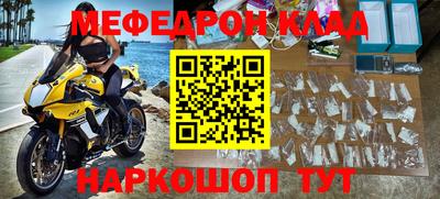 каннабис Камышлов