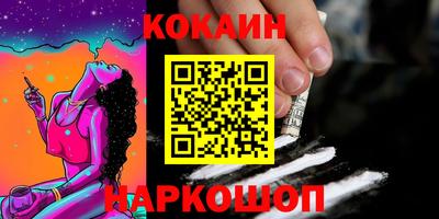 бутик Канаш