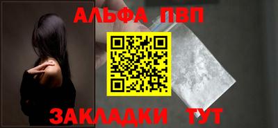 амф Кандалакша