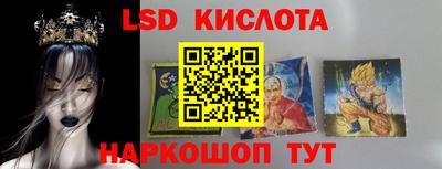каннабис Камышлов
