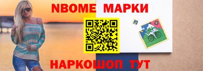 амф Кандалакша