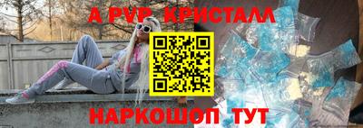 бутик Канаш