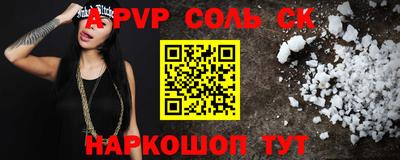 бутик Канаш