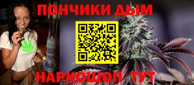 каннабис Камышлов