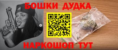 каннабис Камышлов