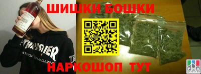каннабис Камышлов