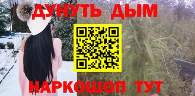 каннабис Камышлов