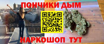 каннабис Камышлов