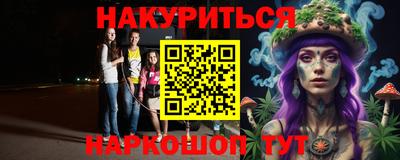 бутик Канаш