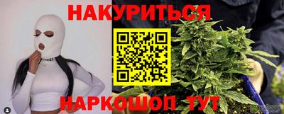 каннабис Камышлов