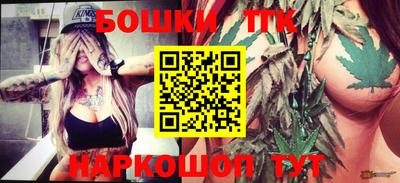 бутик Канаш