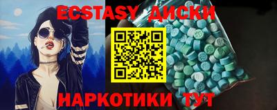каннабис Камышлов