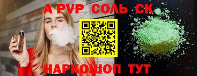 амф Кандалакша