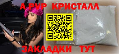 каннабис Камышлов