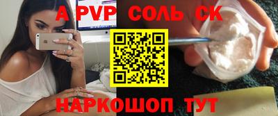 бутик Канаш
