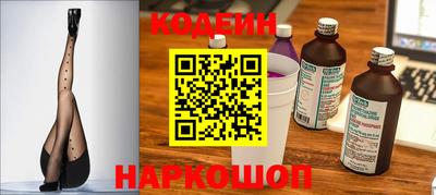 каннабис Камышлов