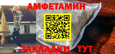 амф Кандалакша