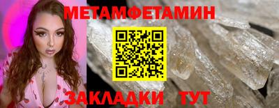 бутик Канаш