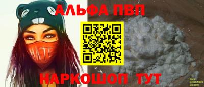 каннабис Камышлов