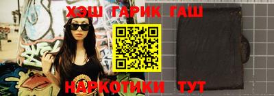 каннабис Камышлов