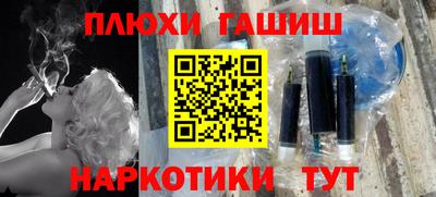 каннабис Камышлов