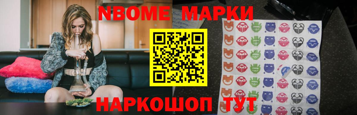 Великие Луки  ЛСД экстази ecstasy  Вход с VPN  Лсд 25 экстази кислота 