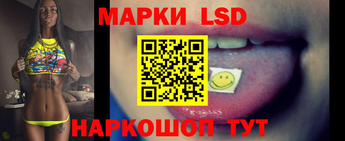 ЛСД экстази ecstasy Великие Луки