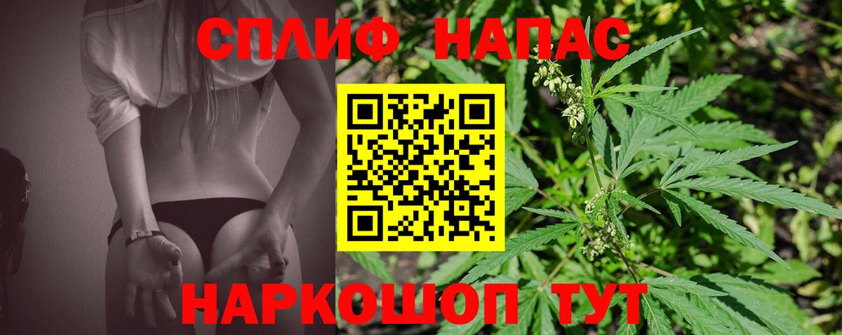 Бошки Шишки ГИДРОПОН  Конопля THC 21%  Конопля OG Kush  Вход с VPN  МАРИХУАНА Bruce Banner  Великие Луки 