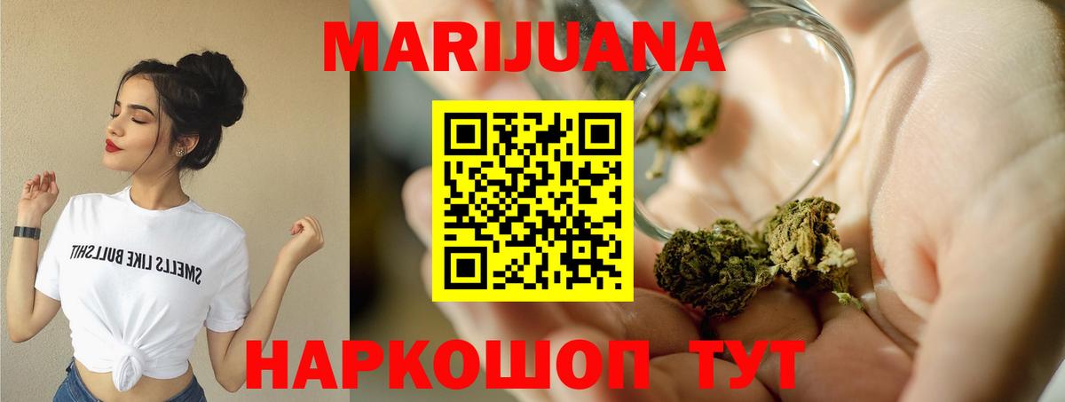 Конопля Amnesia Великие Луки